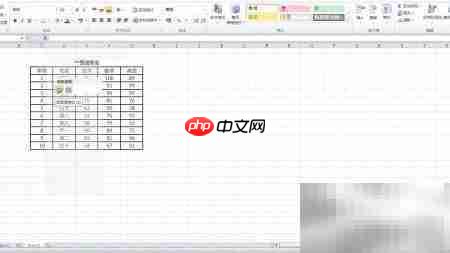 Word数据快速导入Excel技巧