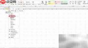 Word数据快速导入Excel技巧
