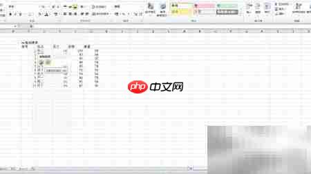 Word数据快速导入Excel技巧