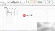 Word数据快速导入Excel技巧
