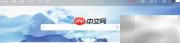 名字藏头诗创作技巧