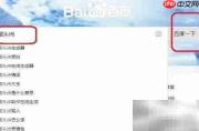 名字藏头诗创作技巧