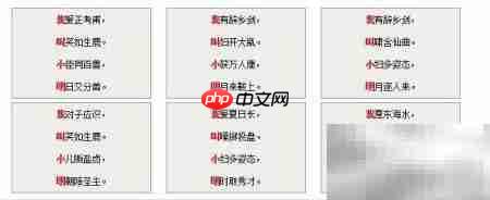 名字藏头诗创作技巧