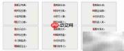 名字藏头诗创作技巧