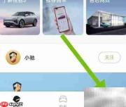 恒驰软件更新检查方法