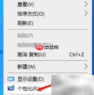 重装系统后桌面图标丢失怎么办