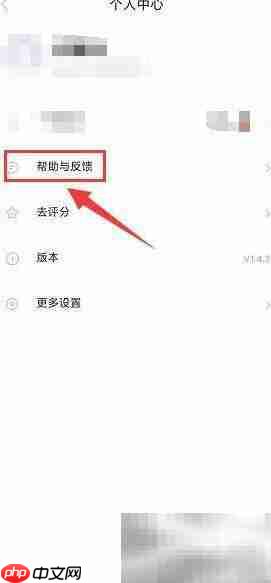 如何举报txt全本内容