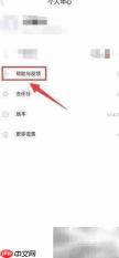 如何举报txt全本内容