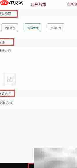 如何举报txt全本内容