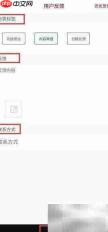 如何举报txt全本内容