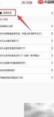 如何举报txt全本内容