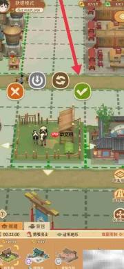 新建奶牛场选址攻略