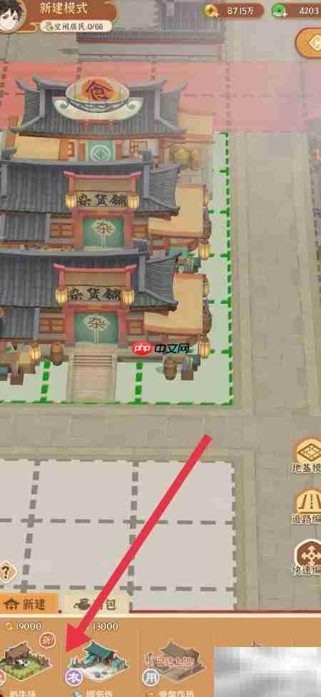 新建奶牛场选址攻略