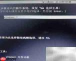 Win7三层密码设置指南