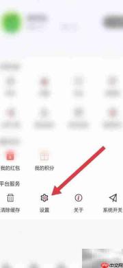 宜人宜宾地址设置指南