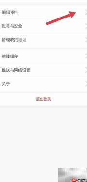 宜人宜宾地址设置指南