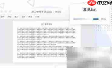 云子可信脚本使用指南