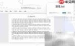 云子可信脚本使用指南