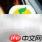 QQ音乐截取铃声教程