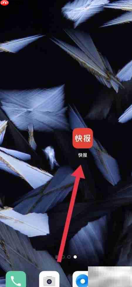 如何关闭快报个性化推荐