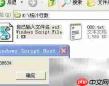 统计TXT文本行数方法