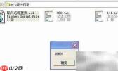 统计TXT文本行数方法