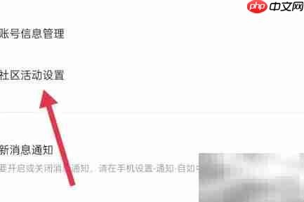 自如交友,轻松开启社交新篇章