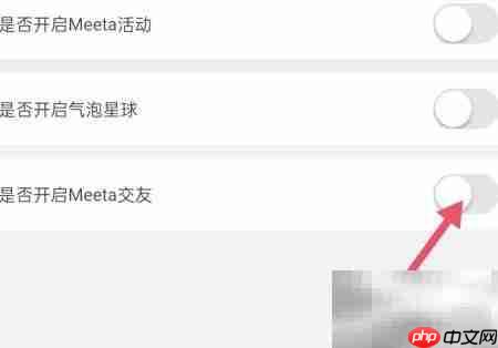 自如交友,轻松开启社交新篇章