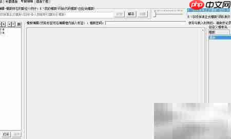 多人物称呼统一模版
