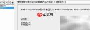 多人物称呼统一模版