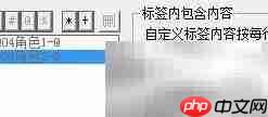 多人物称呼统一模版