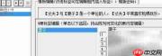 多人物称呼统一模版