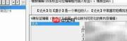 多人物称呼统一模版