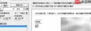 多人物称呼统一模版
