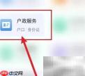 出生证明办理指南