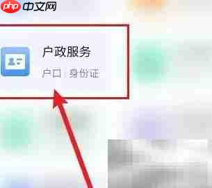 出生证明办理指南