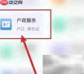 出生证明办理指南