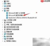 如何更新蓝牙4.0驱动