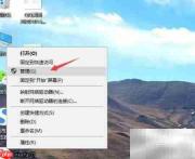 如何更新蓝牙4.0驱动