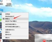 如何更新蓝牙4.0驱动