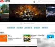 Win10通用版Office安装指南