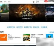 Win10通用版Office安装指南