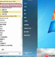 设置数据自动备份方法