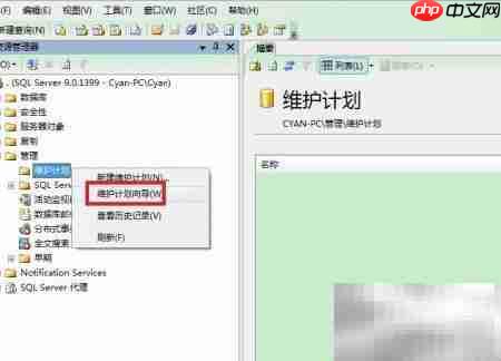 设置数据自动备份方法