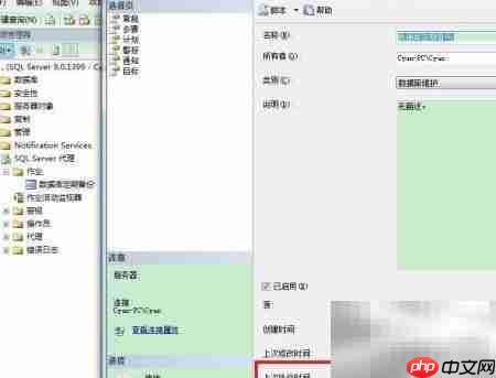 设置数据自动备份方法
