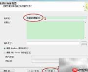 设置数据自动备份方法