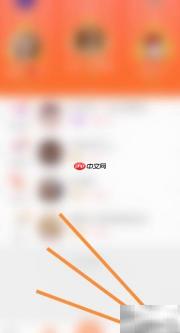 红人直播缓存清除设置