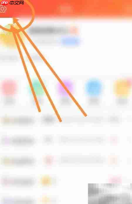 红人直播缓存清除设置
