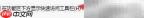 TC工具栏功能区显示技巧