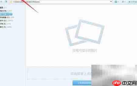 QQ相册批量上传下载技巧